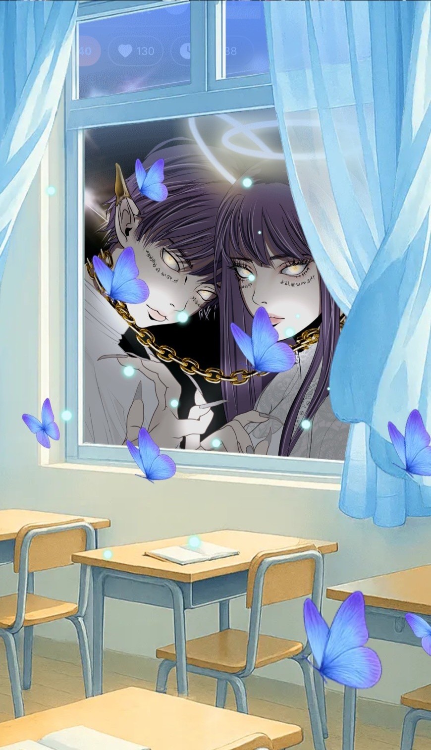愛に恋よ