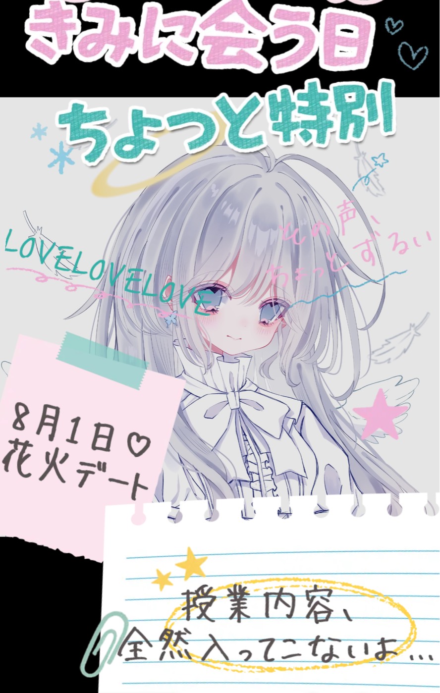 初寝潜〇貴方ﾉ居場所𓂃◌𓈒𓐍