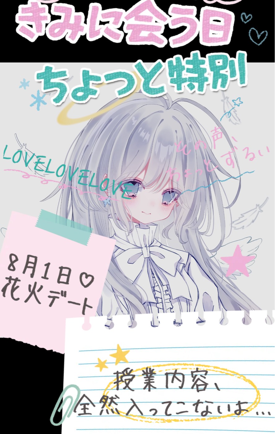 初寝潜〇貴方ﾉ居場所𓂃◌𓈒𓐍