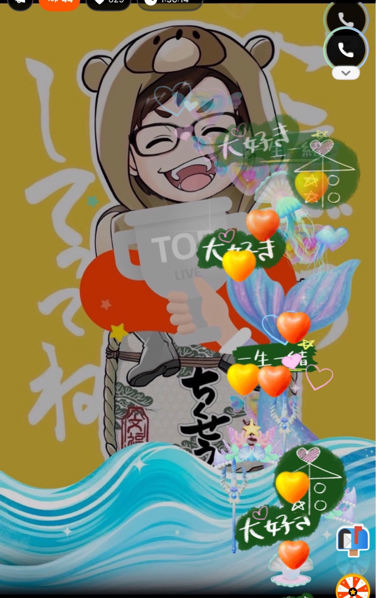 弾き語り 0728 1730