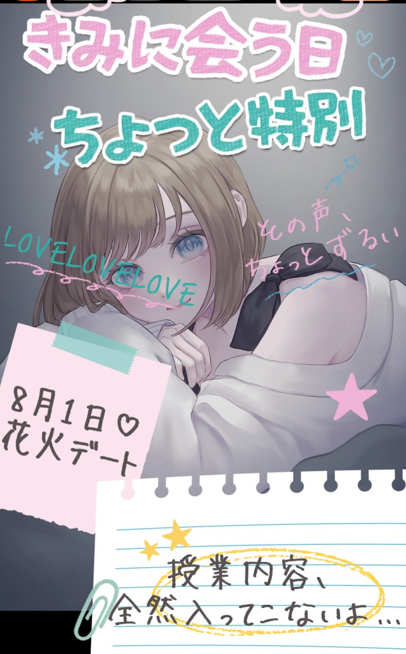 1年記念𓂃 𓈒𓏸 