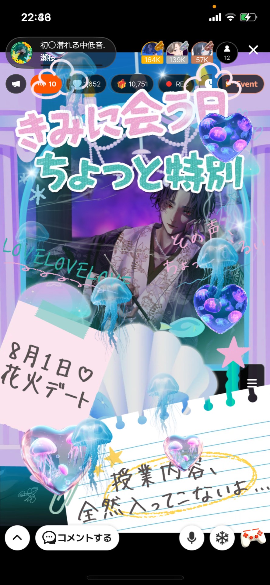 初〇潜れる中低音.
