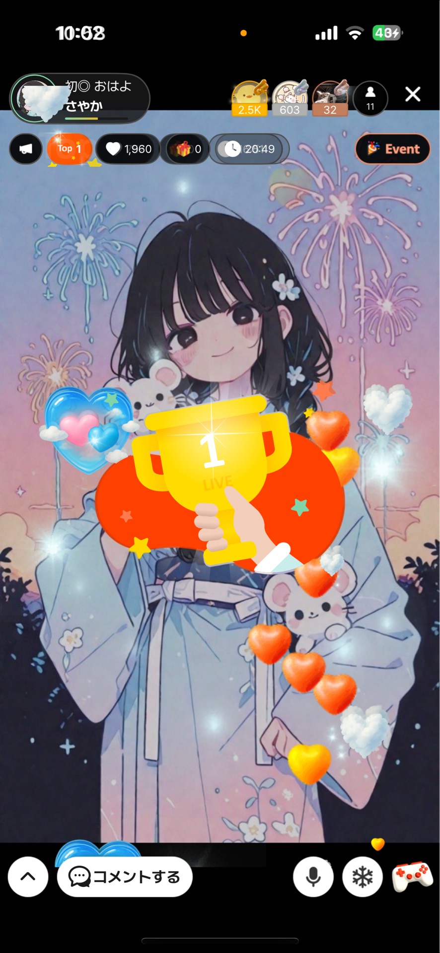 初◎ おはよ