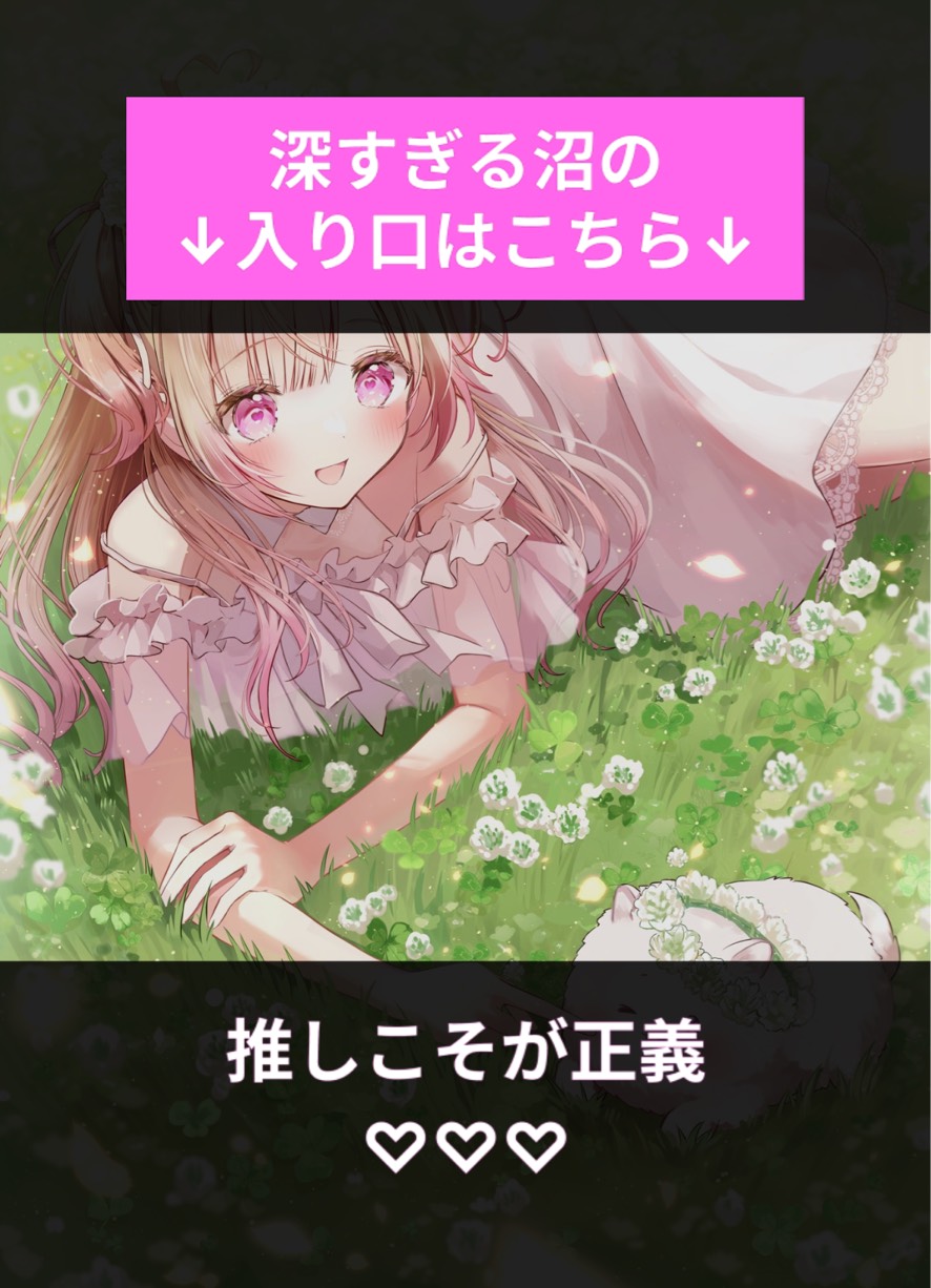 初潜潜◎おはよー❕