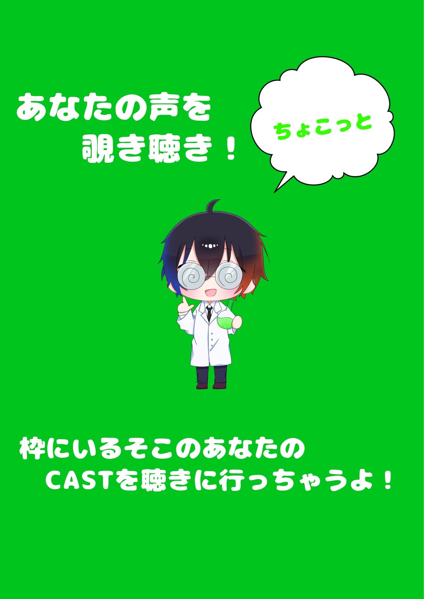 🥳超絶元気‼️