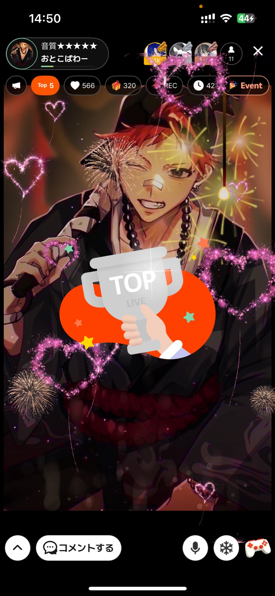 音質★★★★★
