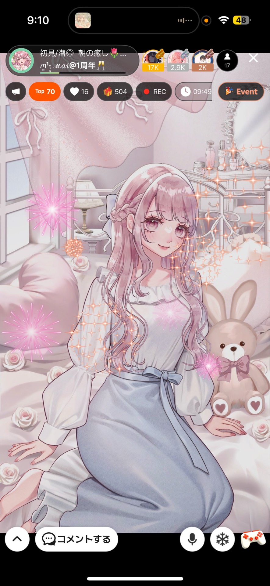 初見/潜◎  朝の癒し🌷初見さん大歓迎ꔛ
