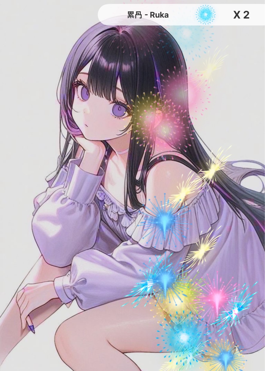 やほー！