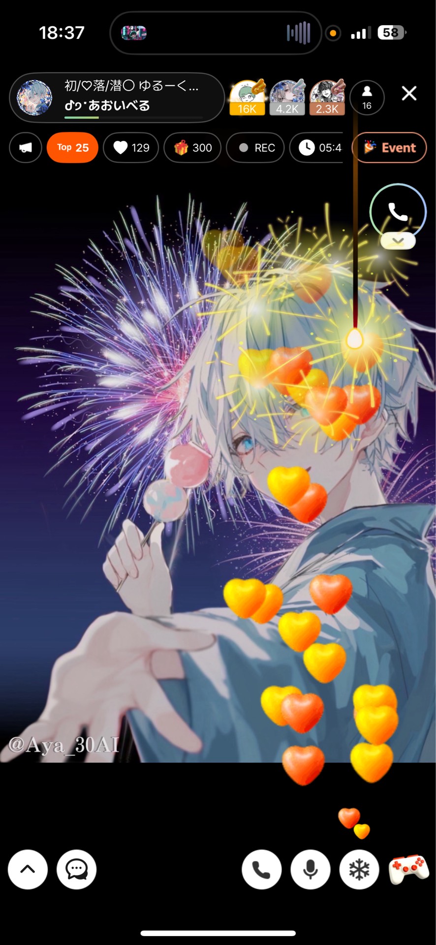 初/♡落/潜〇 ゆるーく笑えたら