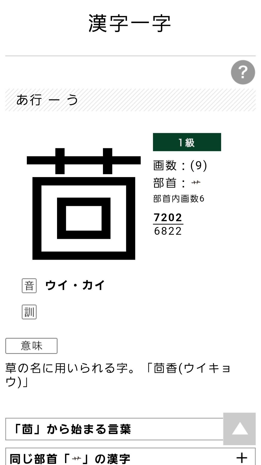 初見様大歓迎です！😸