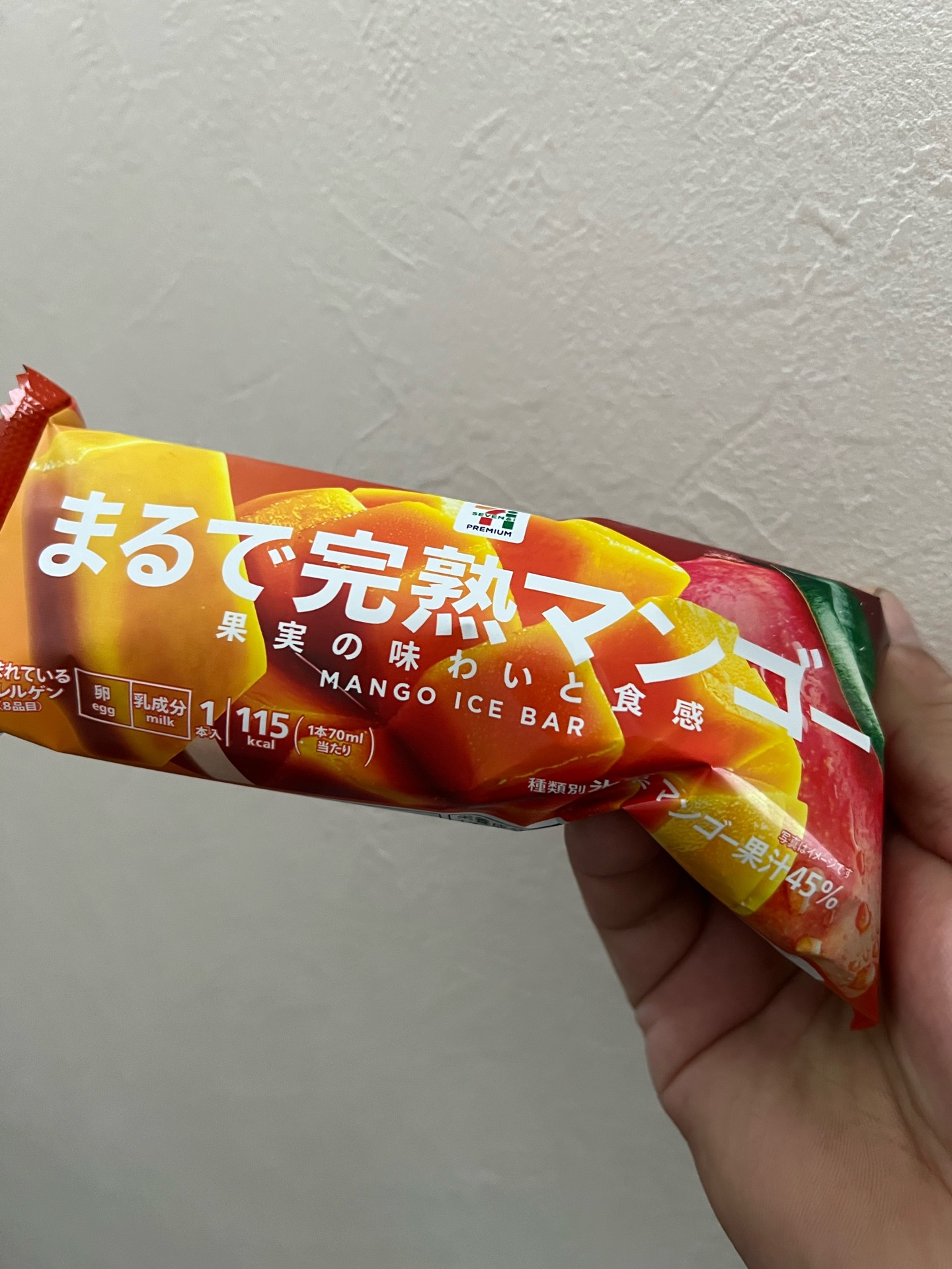 今のうちちょっと🤏