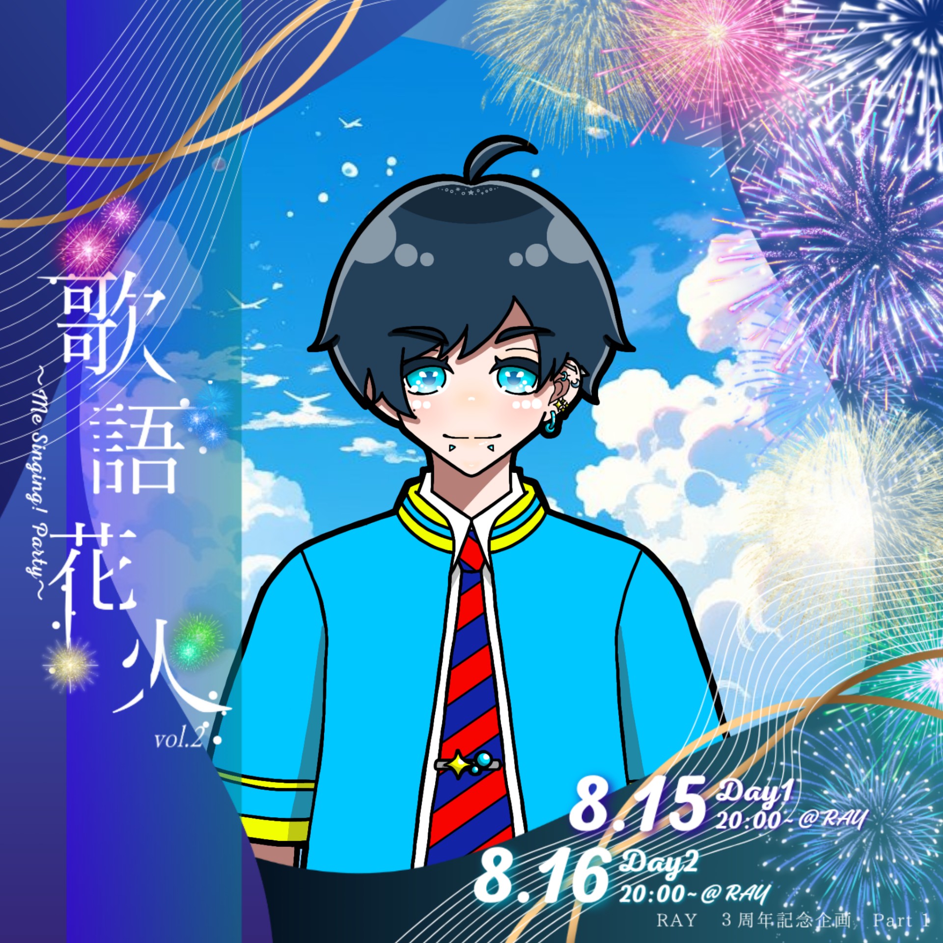 お疲れ様( ᐛ )