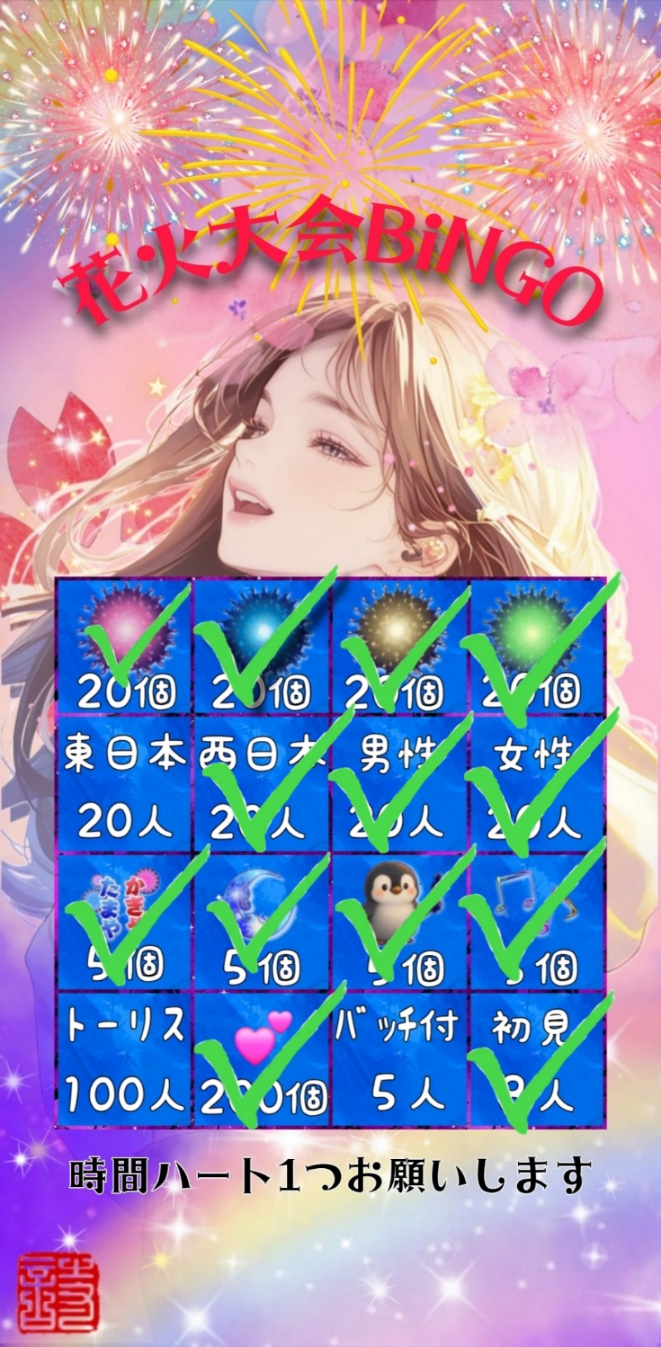 バッジ付きの方求む‼️