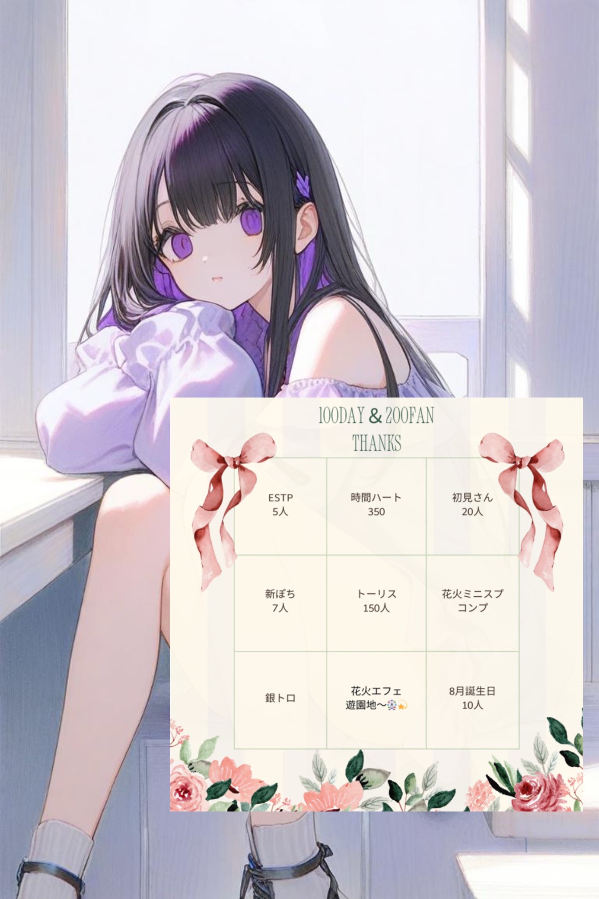 ESTPの人きて〜