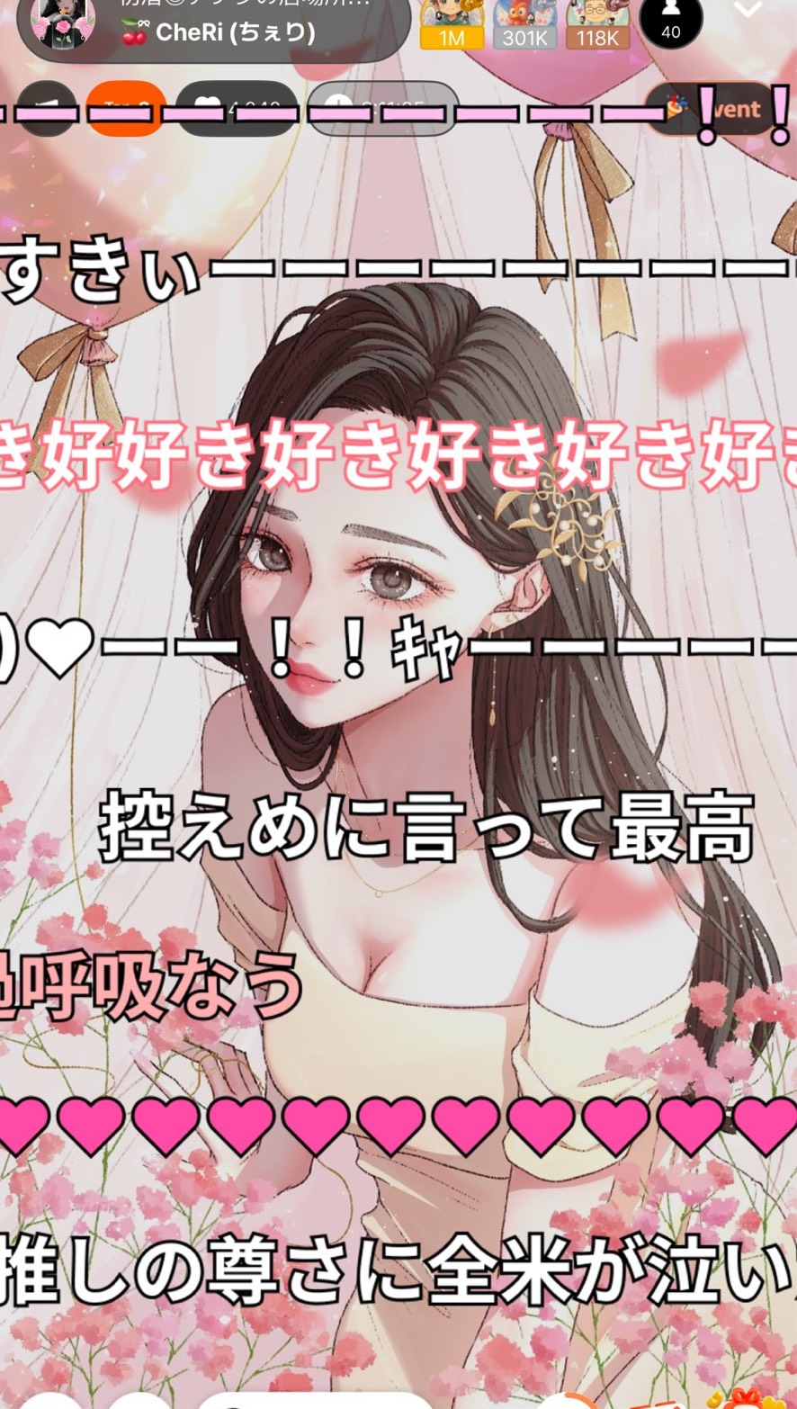 初潜◎アナタの居場所🌙* :ﾟ