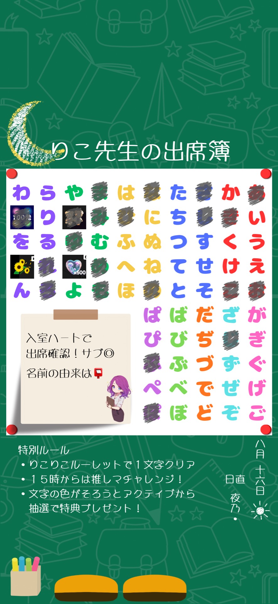 初💮 お名前集めてますᝰ✍️