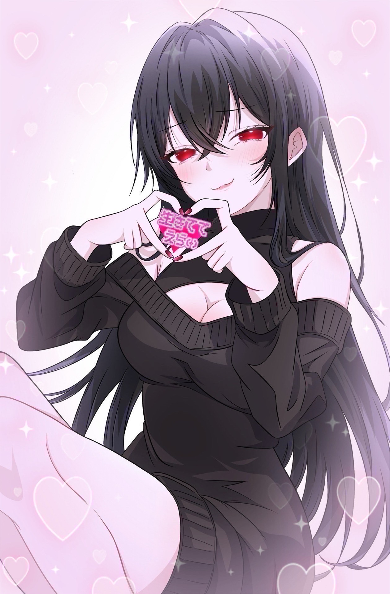おはようございます