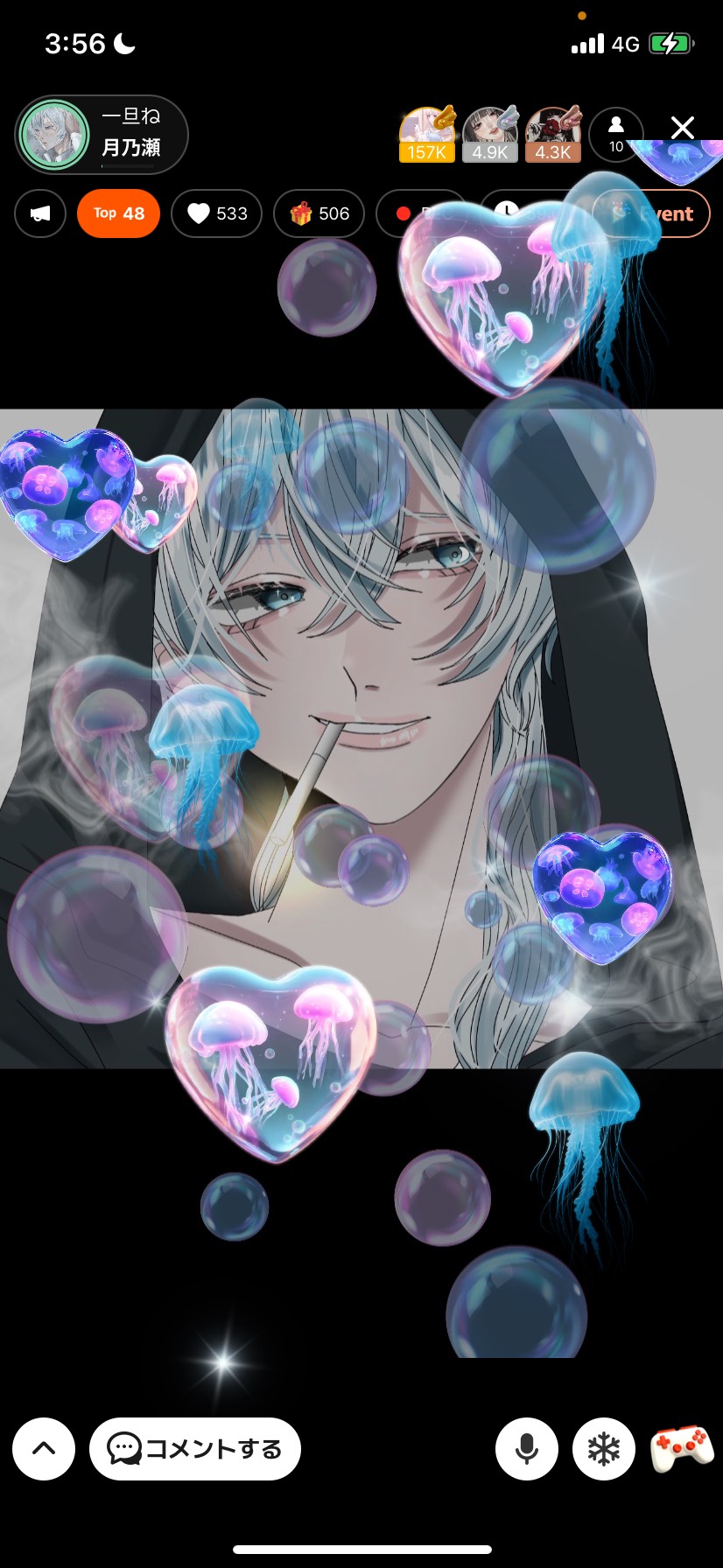 くらげさーん🫧