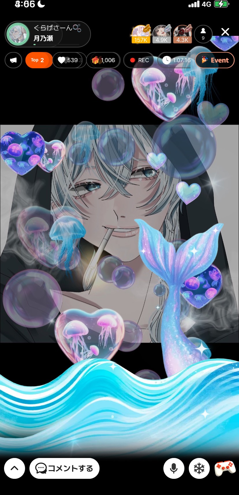 くらげさーん🫧
