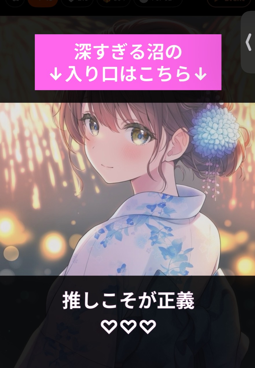 初寝潜◎寝る前のお喋り♡⸝