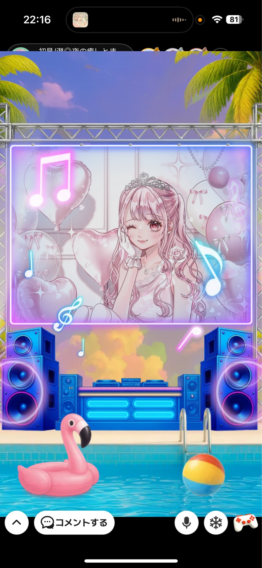 初見/潜◎夜の癒しとまったり🌃 ♡