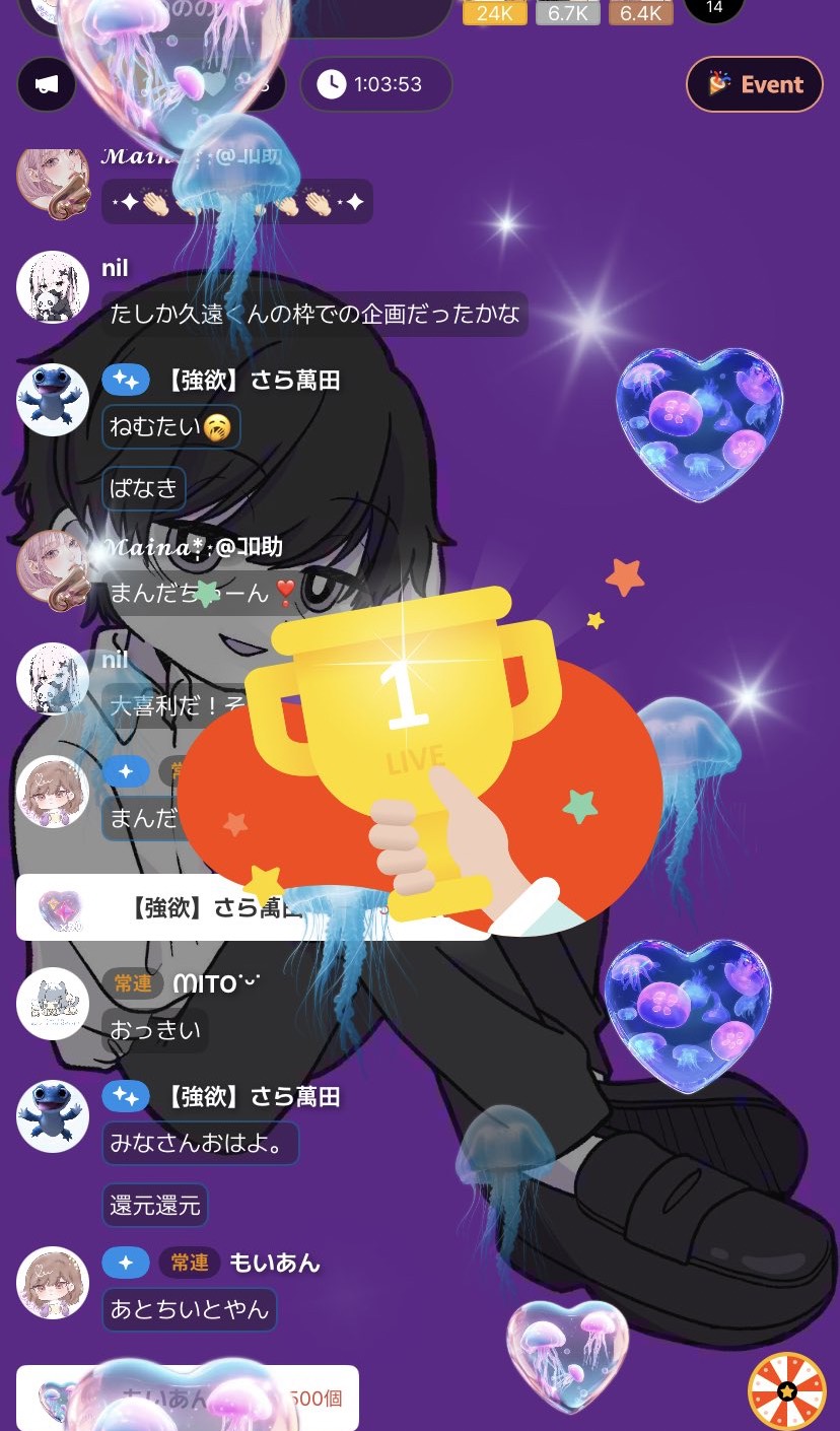 聴かないなんてNoNoNo!!🌀🌀
