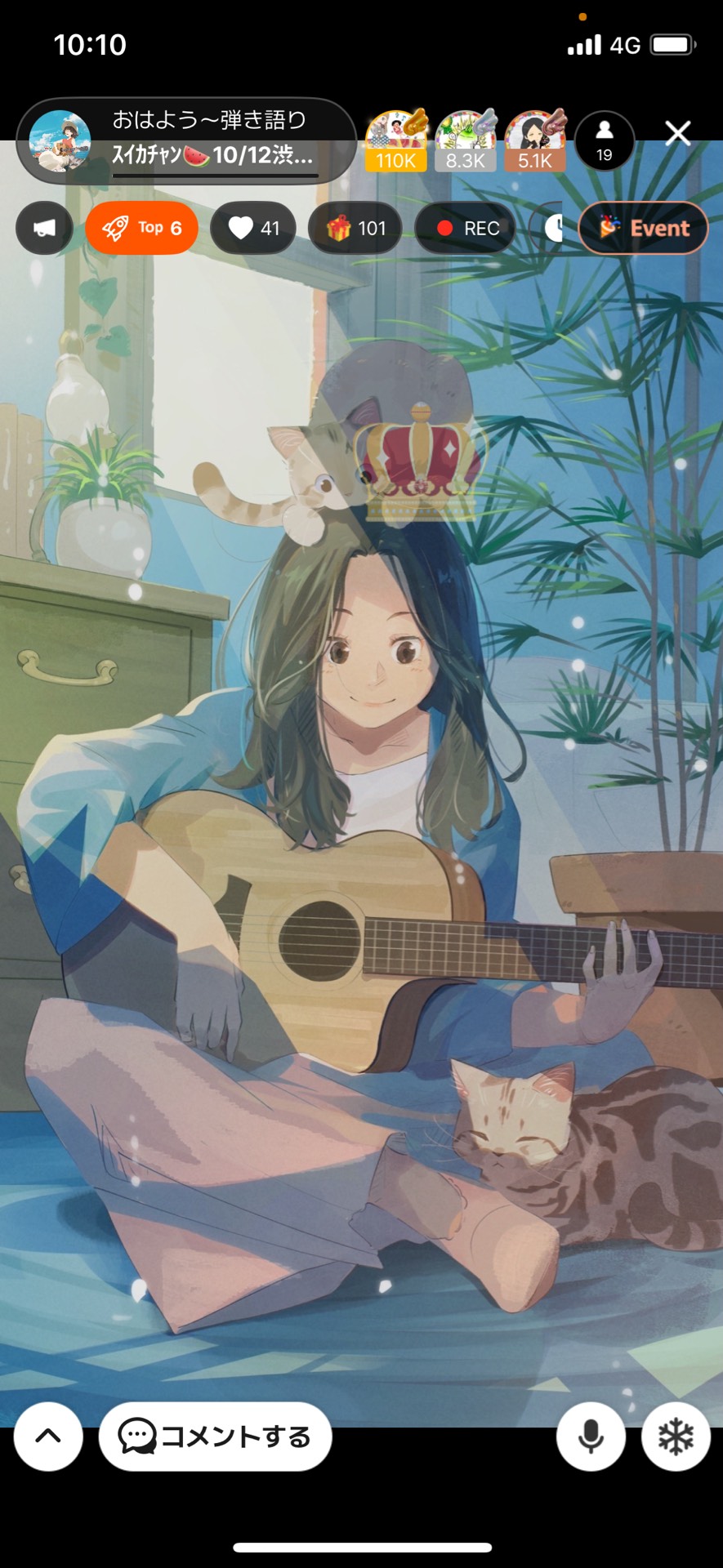 おはよう〜弾き語り