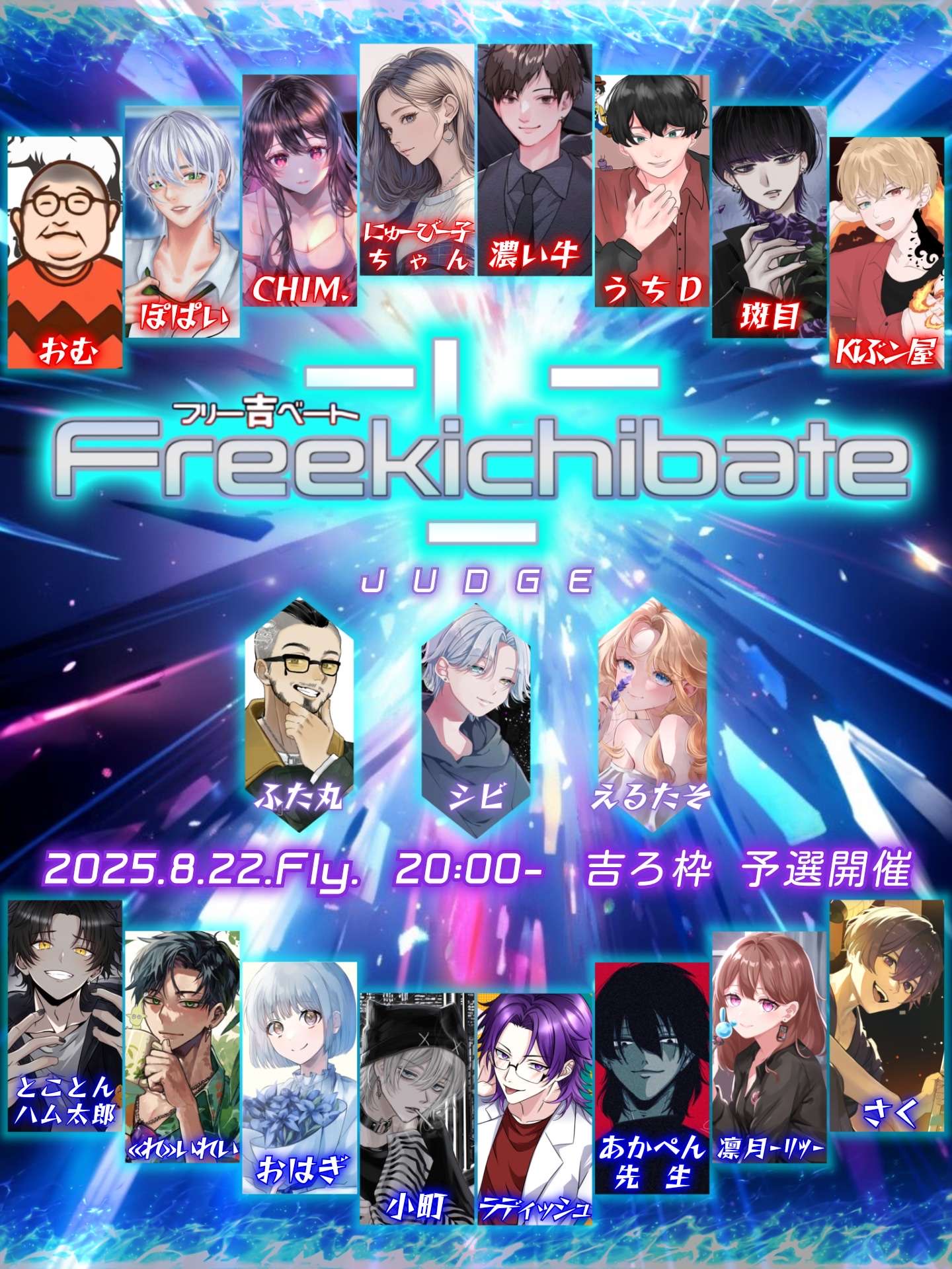 吉ろ←君はなんて読む？️~12:00