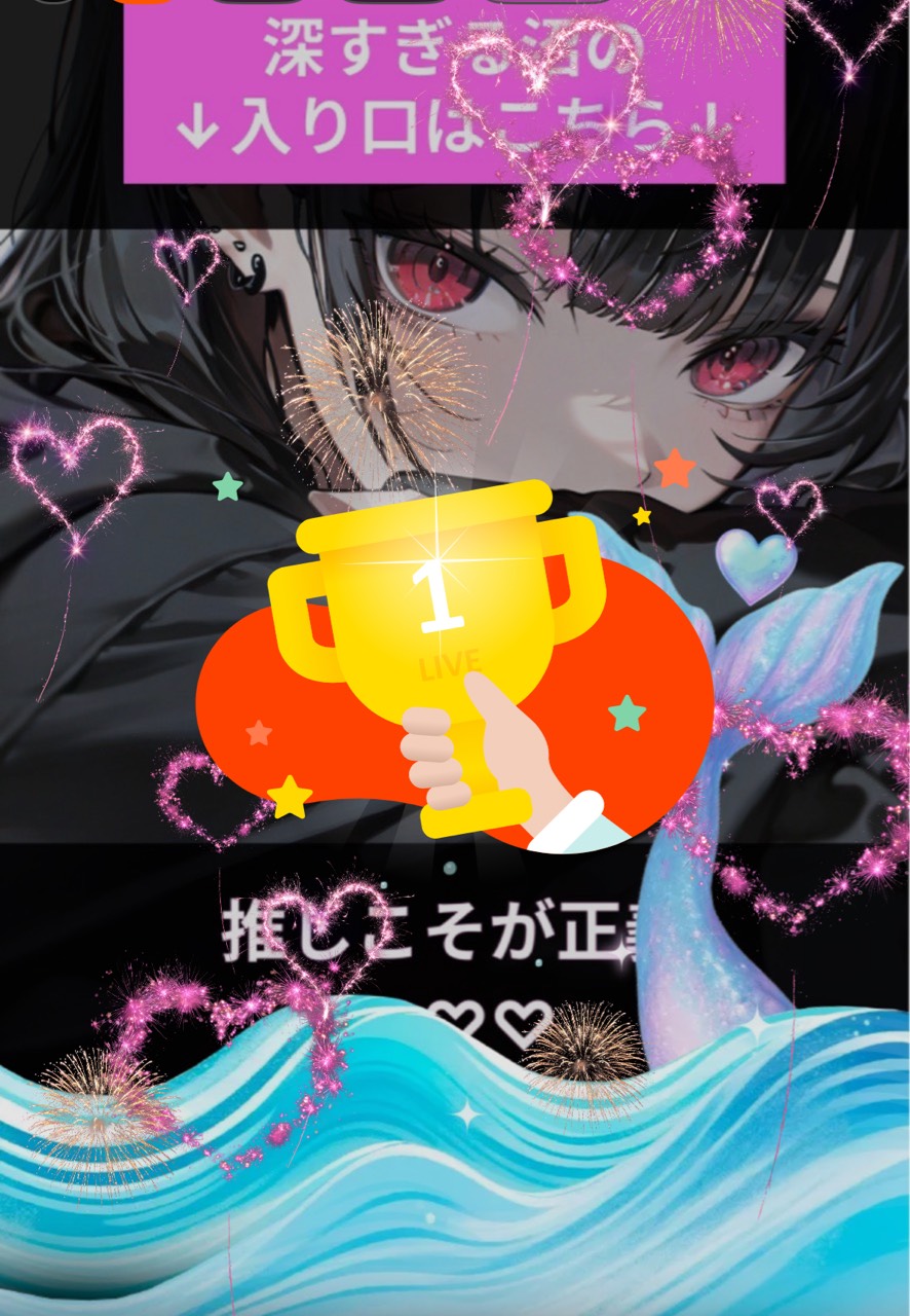 #10 おはよう待ちです