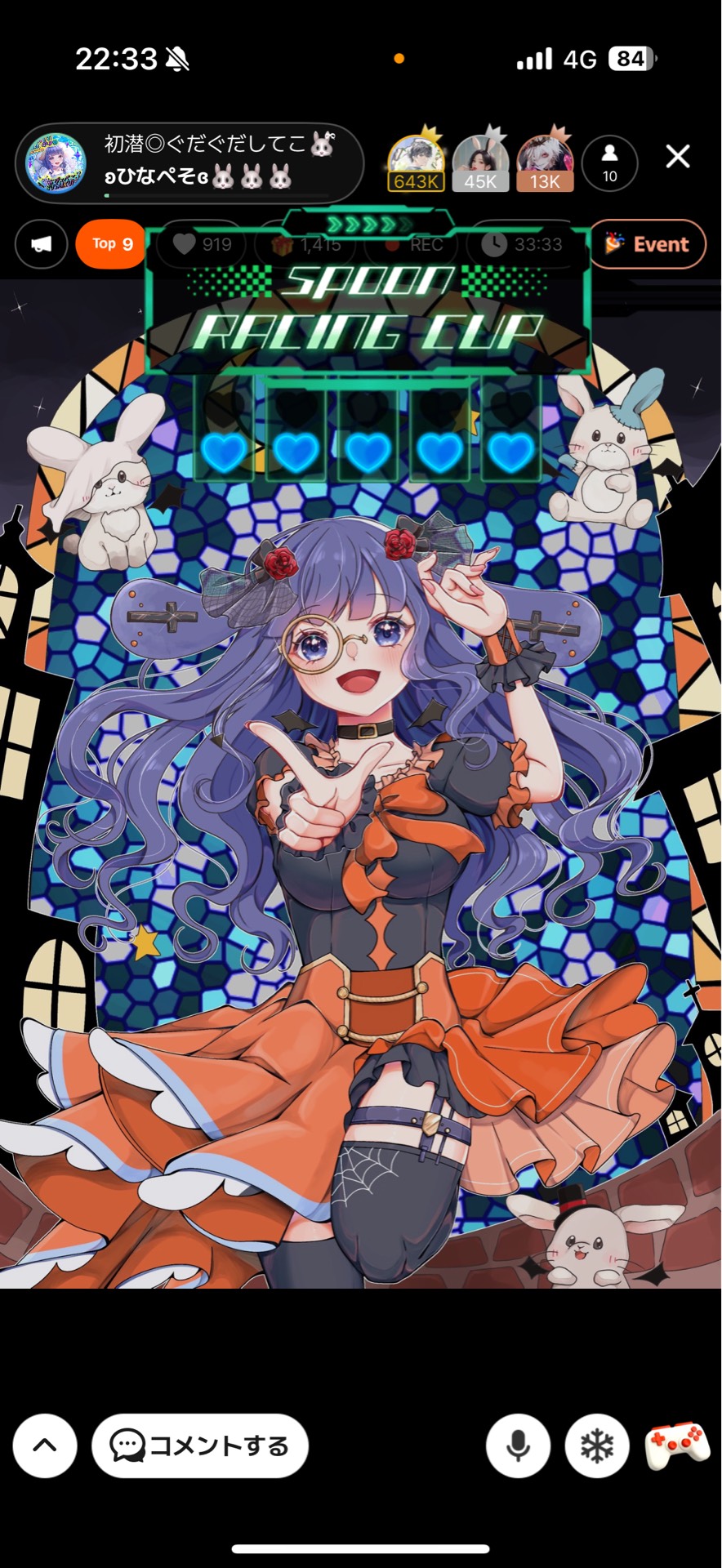 初潜◎ぐだぐだしてこ🐰ིྀ