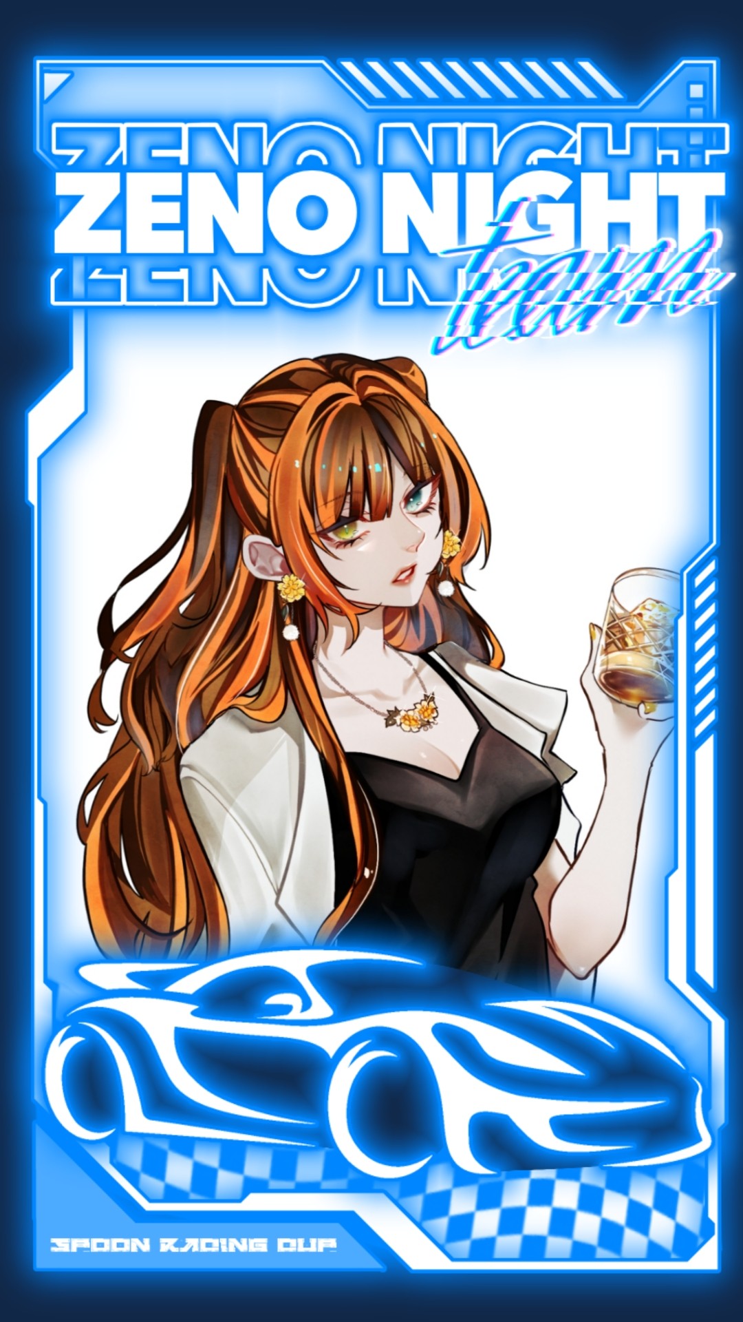 初❌サクを起こすために爆音配信