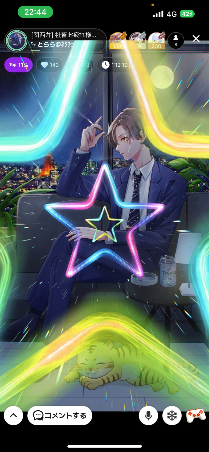 [関西弁] 社畜お疲れ様 🐯