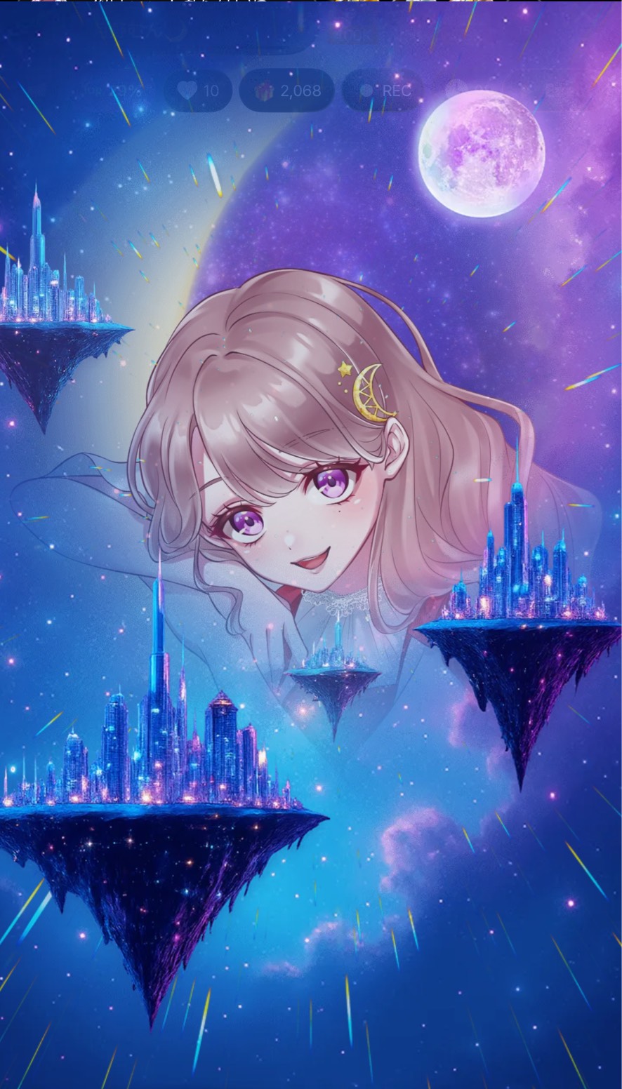 夜はここ！みんないらっしゃい！