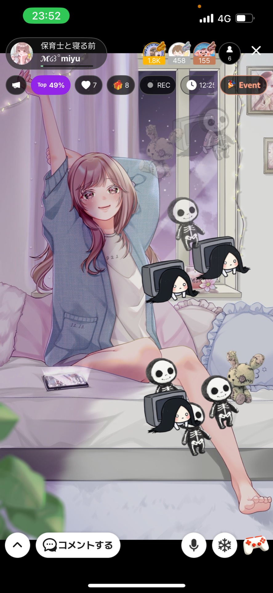 保育士と寝る前