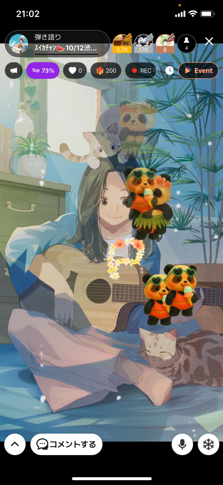 弾き語り