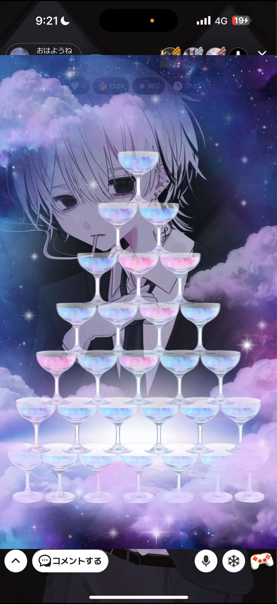 おはようね