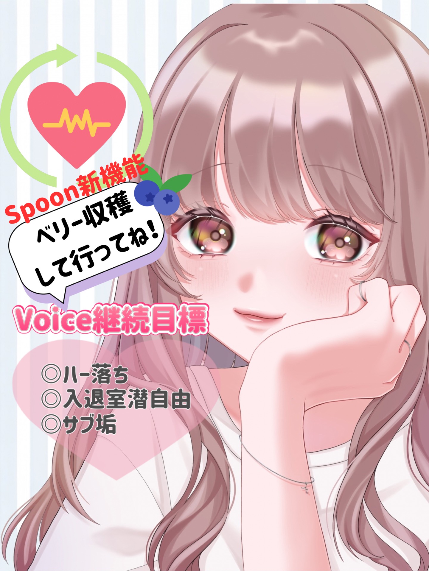 保育士にハートを！🔇
