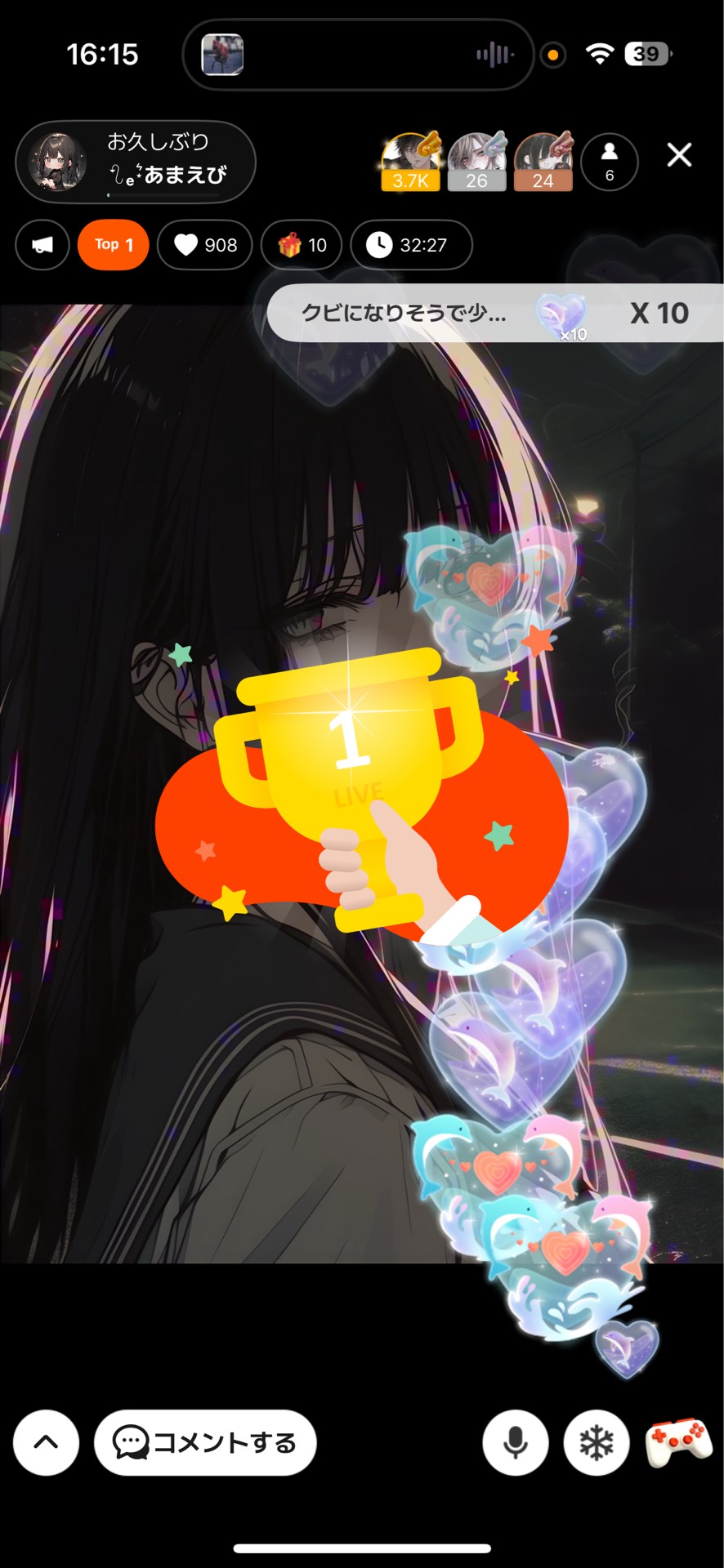お久しぶり