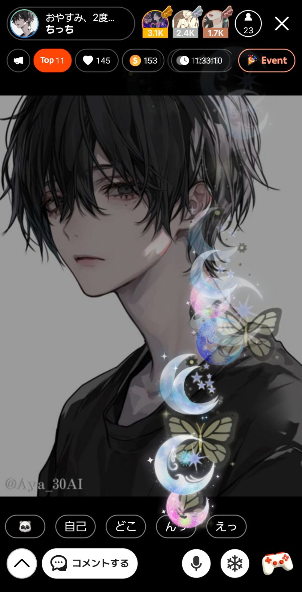 おやすみ、2度寝しよっか𓂃 𓈒𓏸