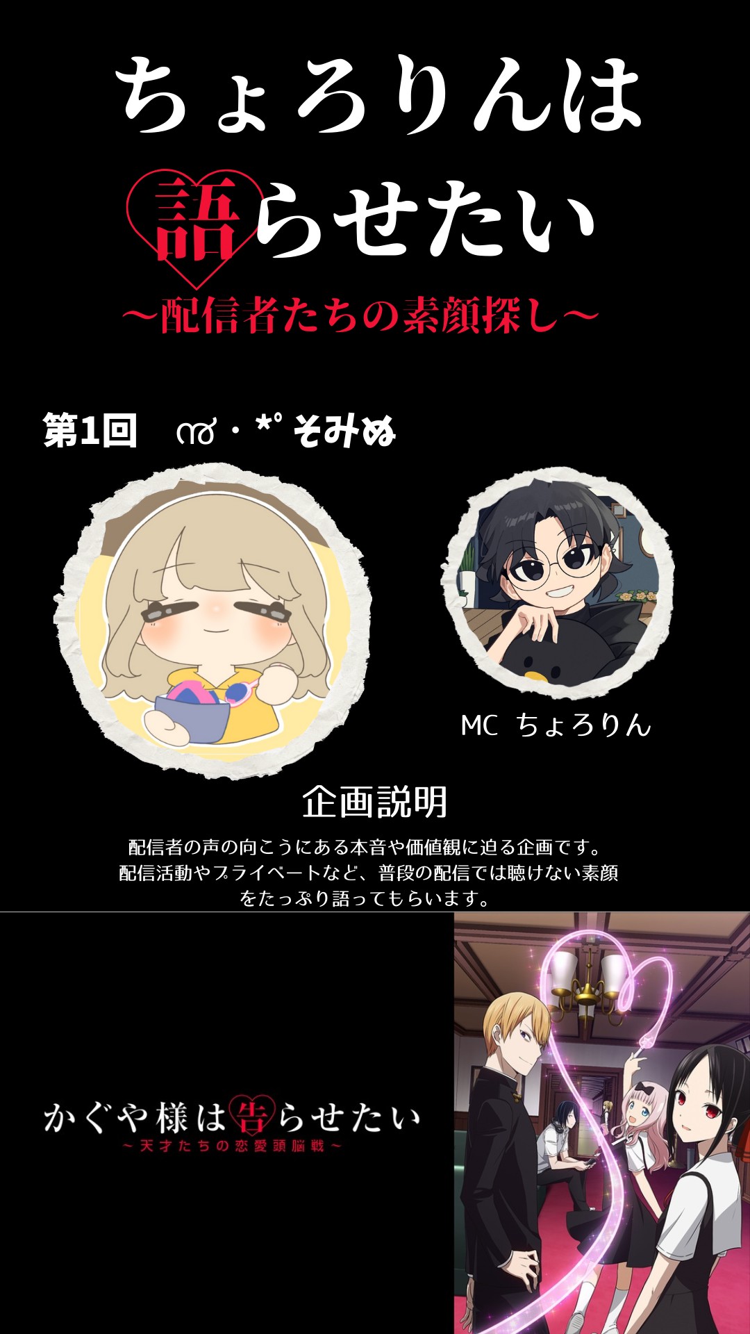初潜◎つきに