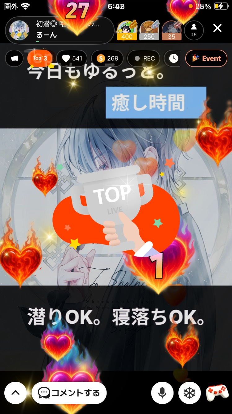 初潜◎ 唯一無二の癒しの声