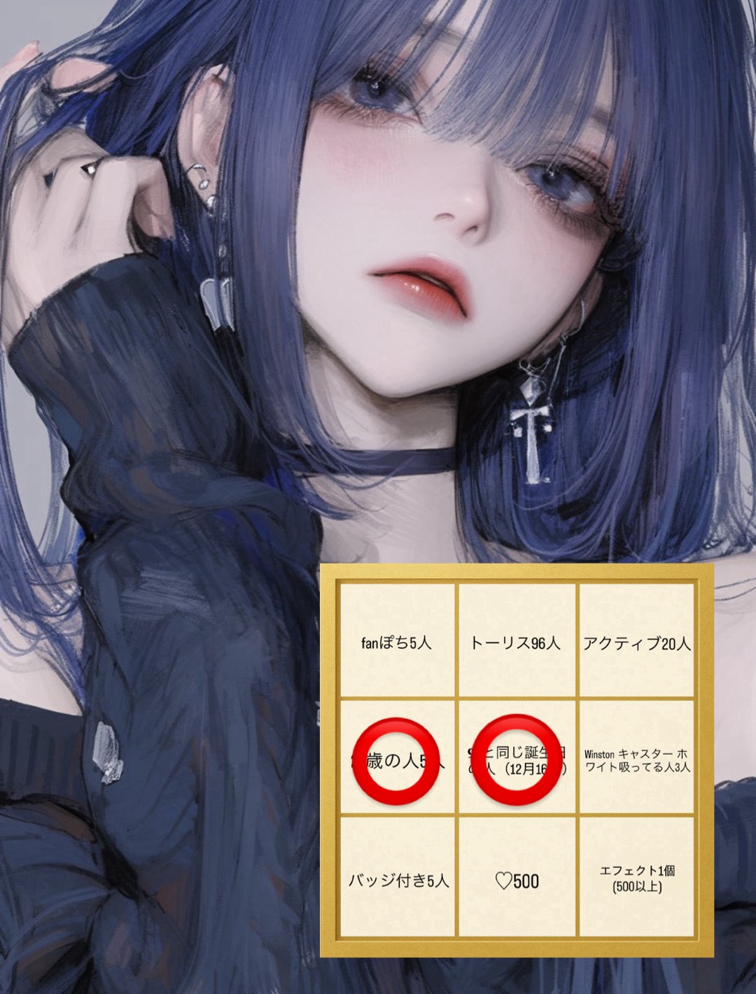 本日Newラスト‼️ビンゴ‼️