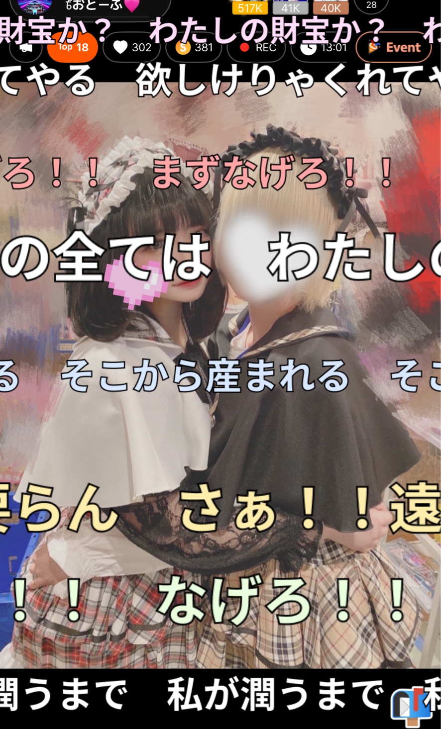 雑談とたまに歌