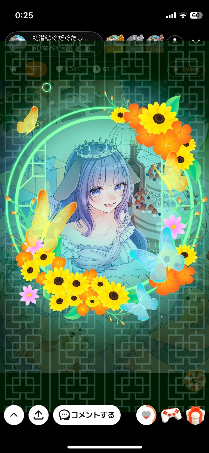 初潜◎ぐだぐだしてこ🐰ིྀ