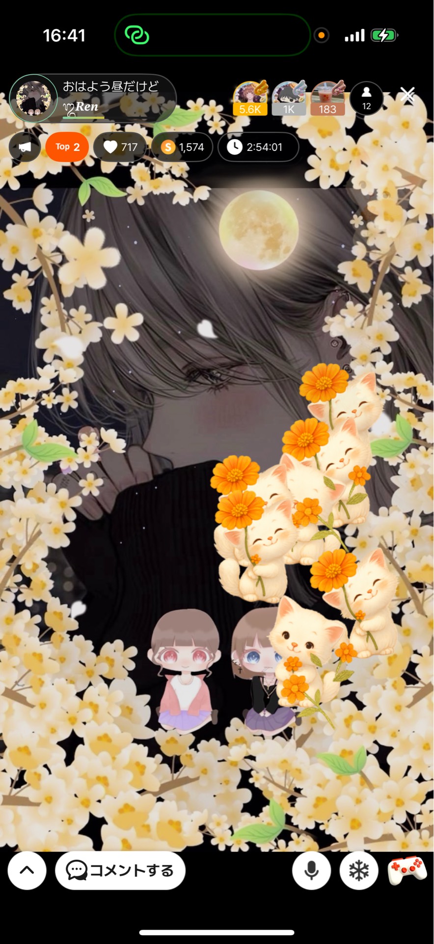 おはよう昼だけど