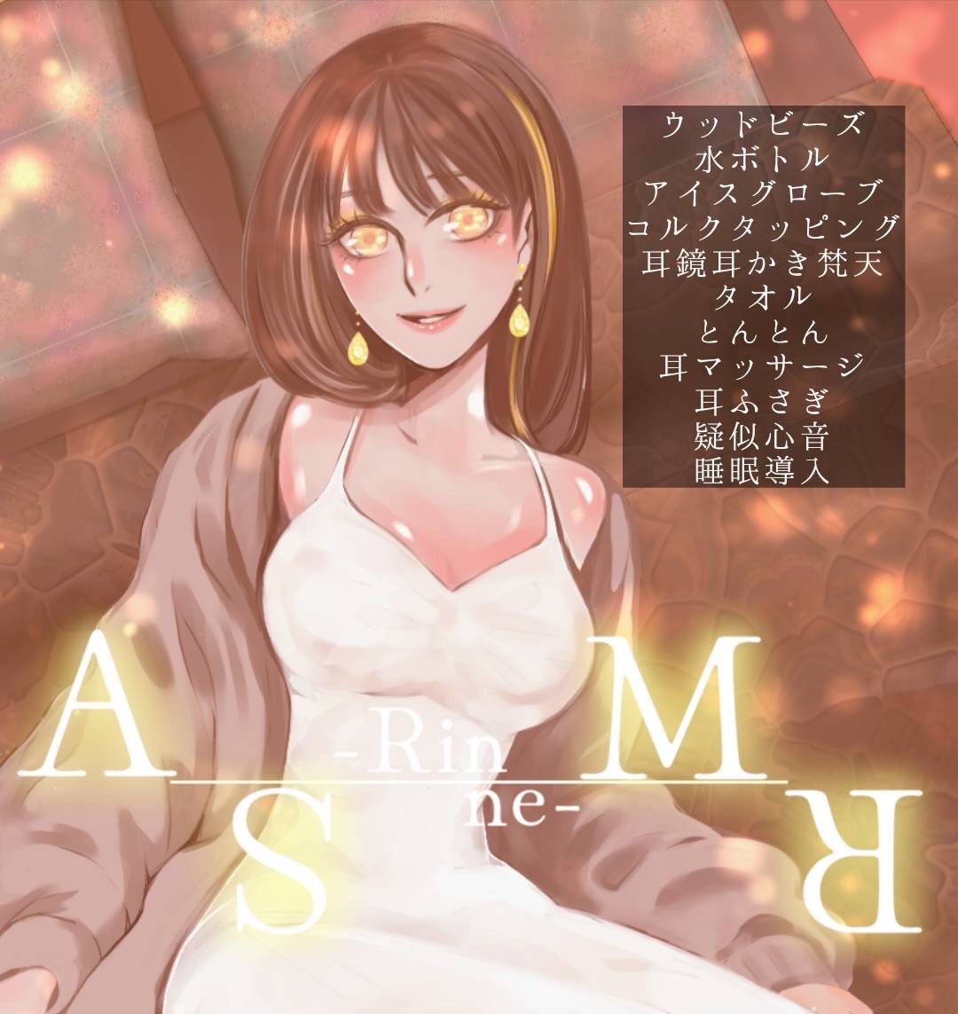 心穏やかに眠る夜のASMR🌕