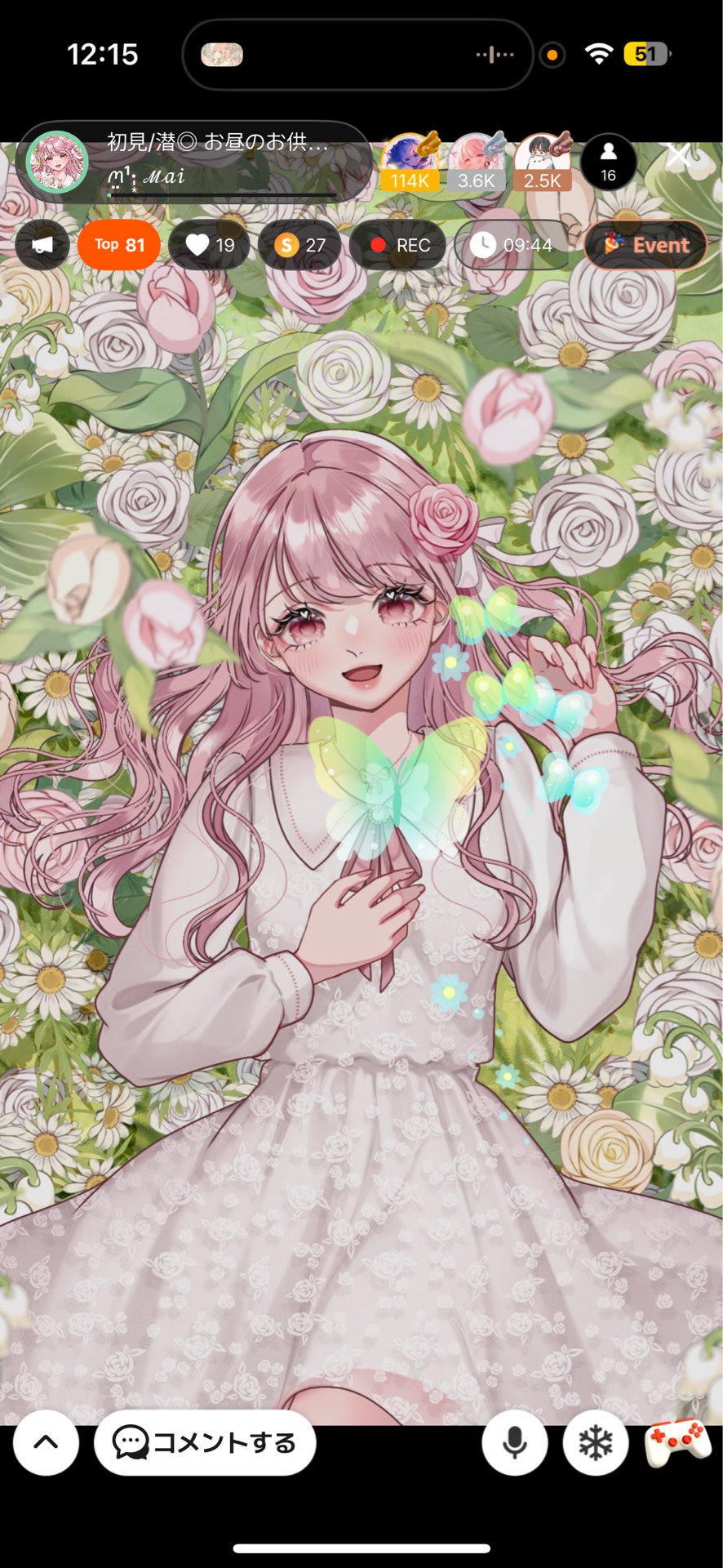 初見/潜◎ お昼のお供に︎︎☁🌷