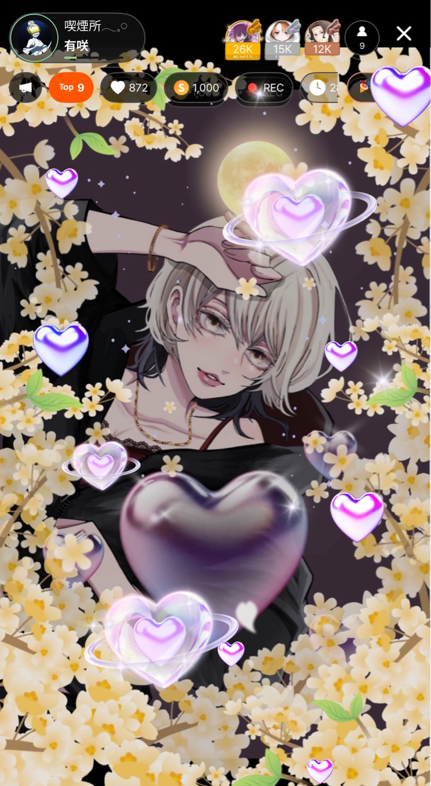 喫煙所𓂃𓈒𓏸