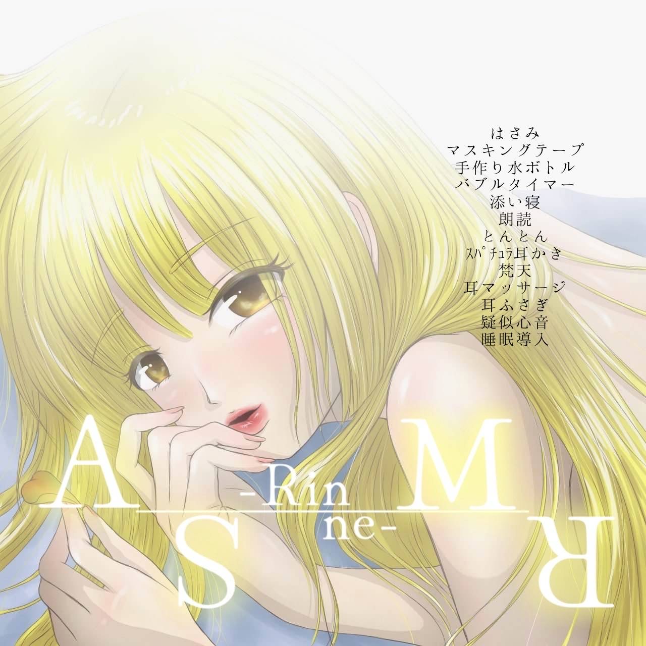 穏やかに眠る夜のASMR🌕