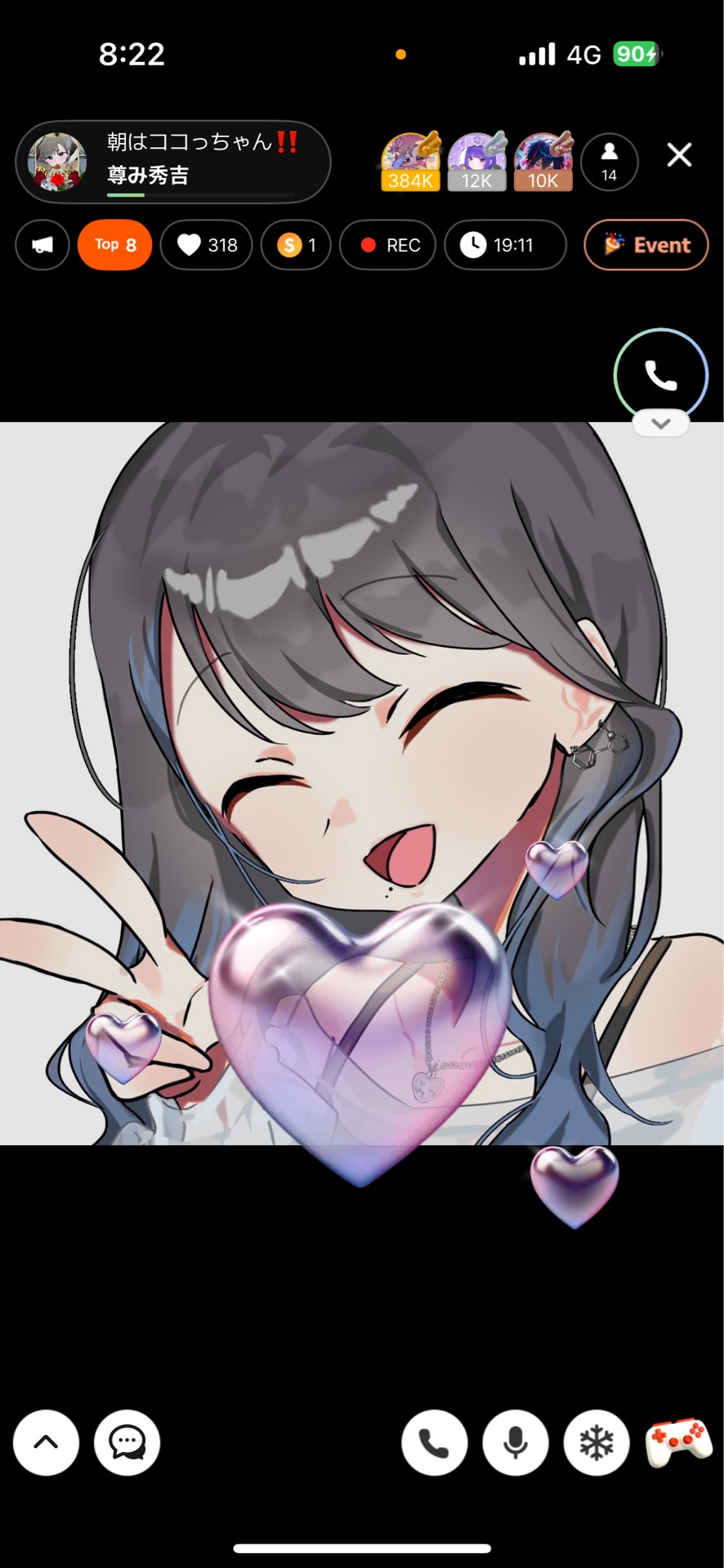 朝はココっちゃん‼️